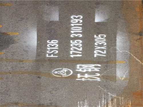 dc一53是什么材料，dc53屬于什么材料