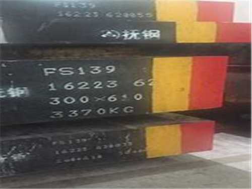 17-4不銹鋼