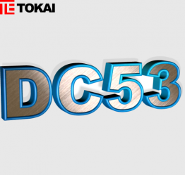 52100與DC53做刀哪個好？