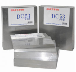 8Cr13MoV和DC53有什么區別？