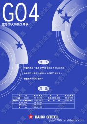 718模具鋼和S136模具鋼為何價格差距懸殊？