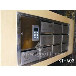 智能信報箱批發 智能信報箱供應 智能信報箱廠家 