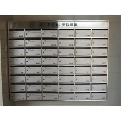 【河北小區信報箱】價格_廠家 - 中國供應商