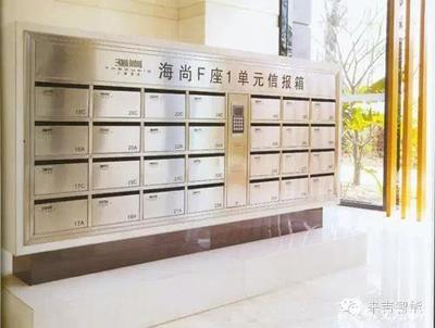 智能信報(bào)箱 智慧社區(qū)的格調(diào)升級(jí)