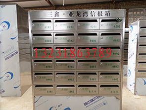 天津信報(bào)箱的尺寸與常見樣式圖片介紹