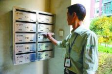 信報(bào)箱 傳統(tǒng)與創(chuàng)新的完美融合