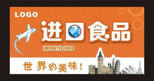 天津進(jìn)口伏特加全流程指南 報關(guān)備案、國際物流與廣告設(shè)計
