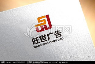 廣告公司logo設(shè)計與企業(yè)形象策劃 匯圖網(wǎng)設(shè)計懸賞助力品牌塑造