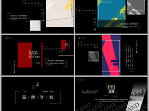 高端簡約時尚公司產(chǎn)品發(fā)布商業(yè)活動路演項目介紹及營銷策劃