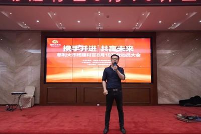 慈利大市場建材動員大會隆重舉行，企業形象再上新臺階