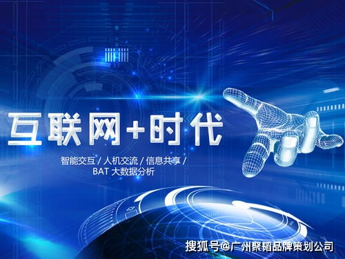 企業(yè)品牌建設(shè)與市場(chǎng)營(yíng)銷一體化策劃方案