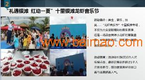 電商營銷推廣策劃 以興商祺廣告策劃為例，解析產品推廣與品牌塑造之道