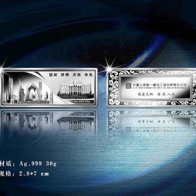 金銀紀念章定制 企業形象策劃與典禮紀念品的價值升華